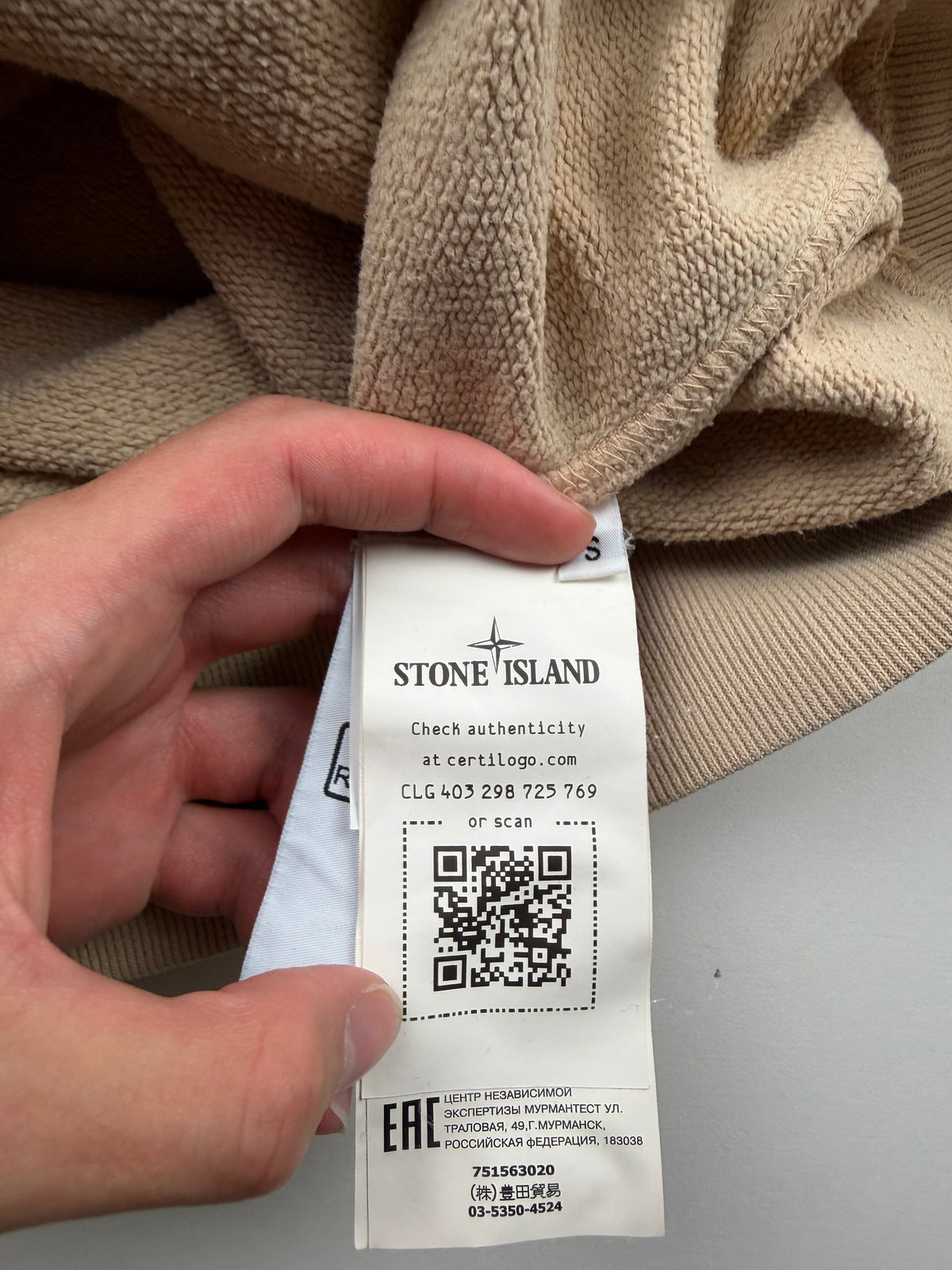 Pull Crewneck Stone Island – Taille S – Beige